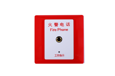 DH9275消防电话插孔